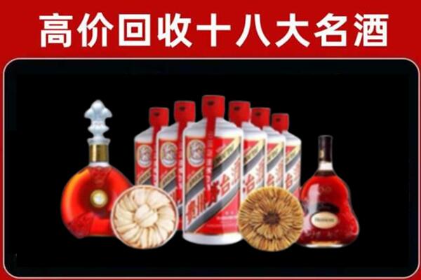 华坪回收烟酒店