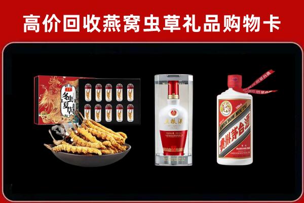 华坪回收烟酒哪家好